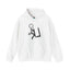 Fu(k U-Heavy Blend™ Classic Hoodie