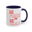 Be Positive-Accent Coffee Mug (11, 15oz)