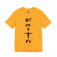 Faith-Jersey Knit T-Shirt