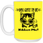 Gots To Be Kitten Me-15oz White Mug